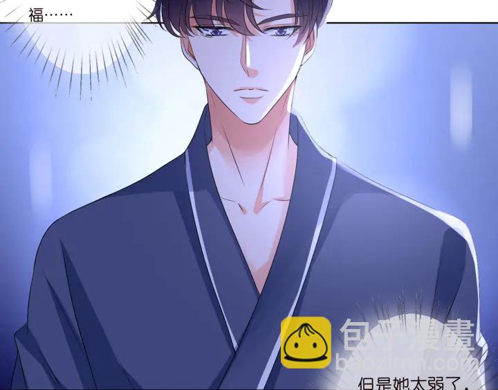 第109话 对你男人还满意吗？70