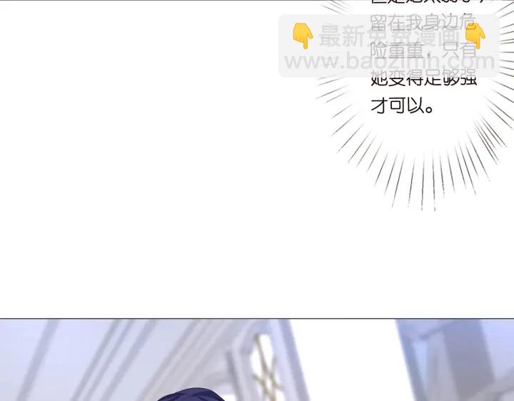 第109话 对你男人还满意吗？71