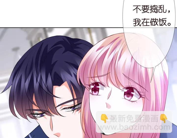 第109话 对你男人还满意吗？74
