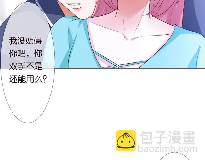 第109话 对你男人还满意吗？75