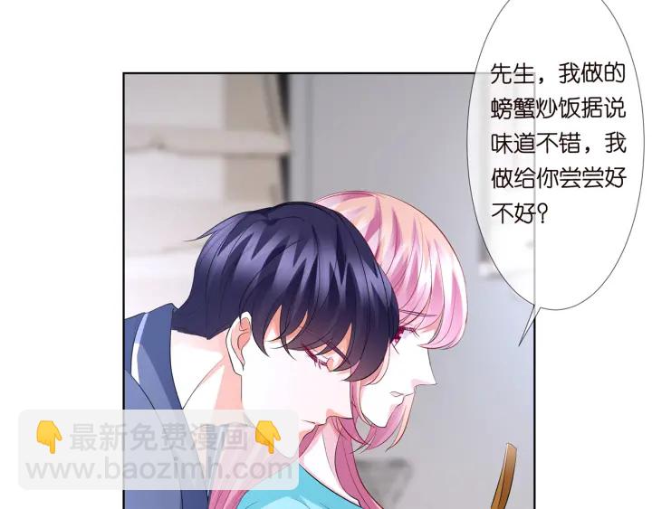 第109话 对你男人还满意吗？76