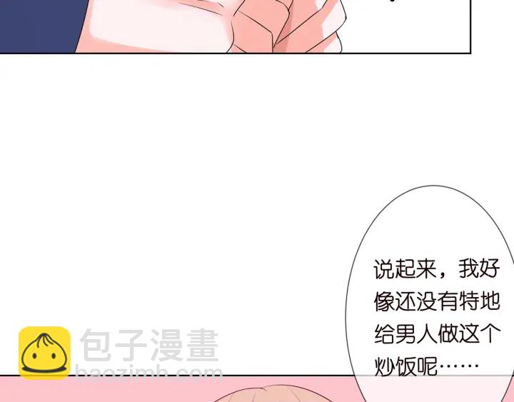 第109话 对你男人还满意吗？79