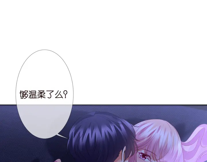 第109话 对你男人还满意吗？8