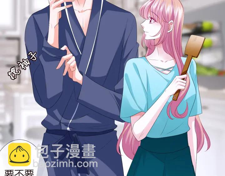 第109话 对你男人还满意吗？84