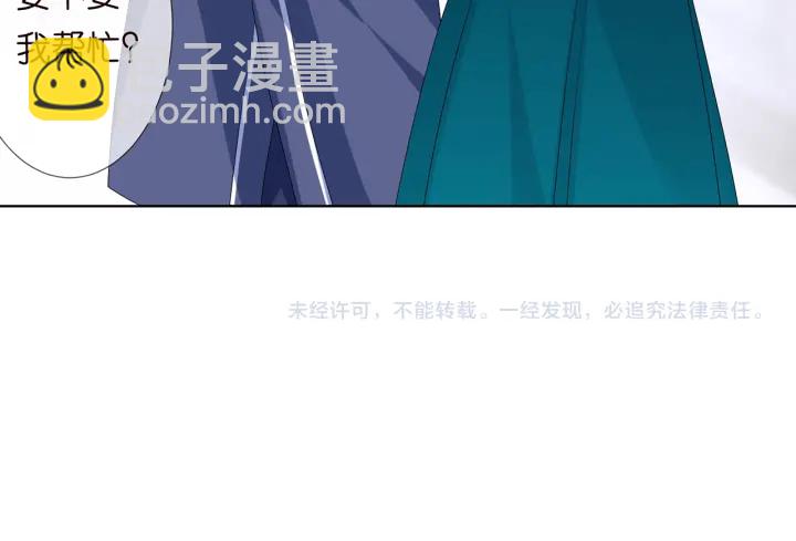 第109话 对你男人还满意吗？85