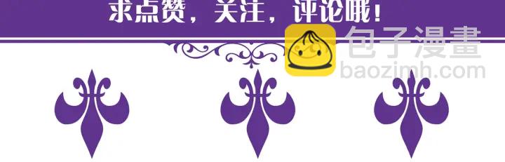第109话 对你男人还满意吗？89