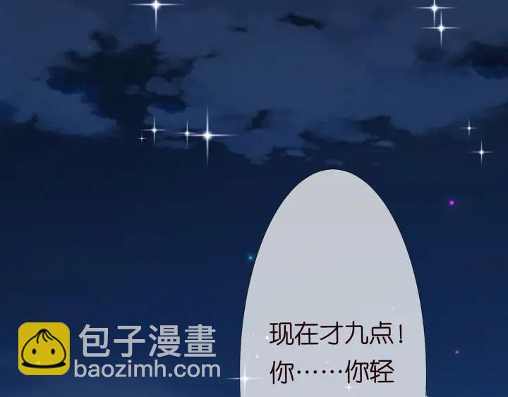 第110话 吃饱了好伺候你101