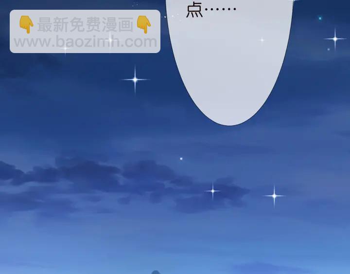 第110话 吃饱了好伺候你106
