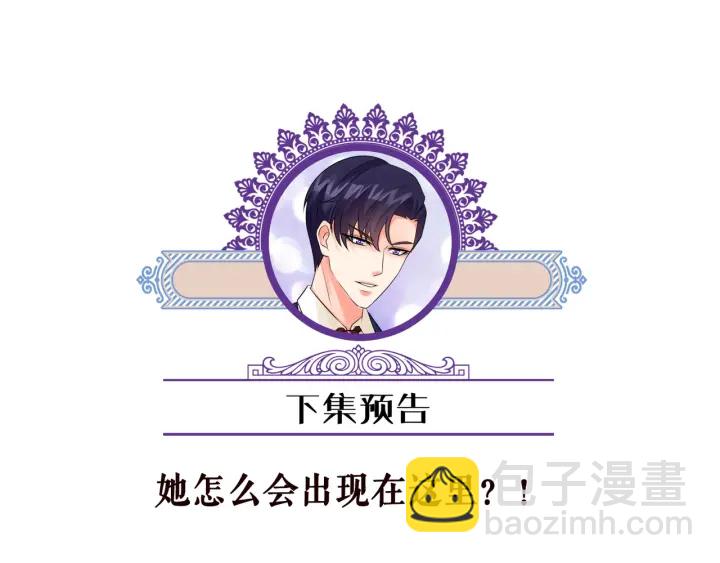 第110话 吃饱了好伺候你108