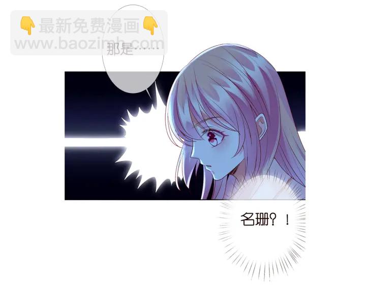 第110话 吃饱了好伺候你109