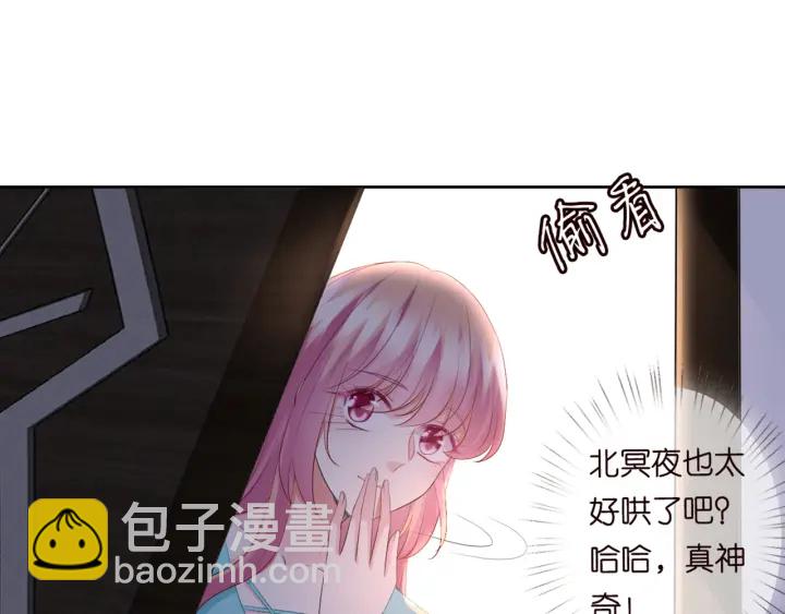 第110话 吃饱了好伺候你11