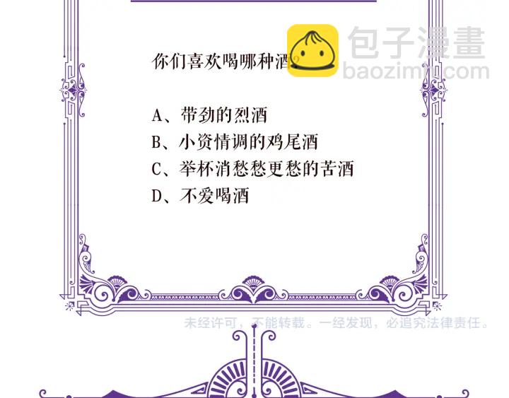 第110话 吃饱了好伺候你112