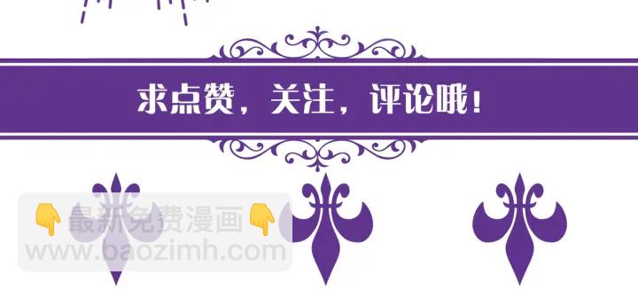 第110话 吃饱了好伺候你114