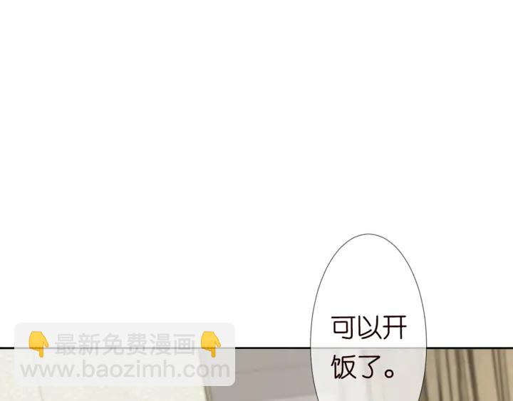 第110话 吃饱了好伺候你13
