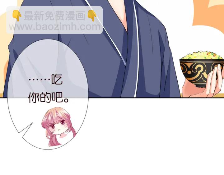第110话 吃饱了好伺候你25