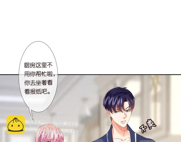 第110话 吃饱了好伺候你3