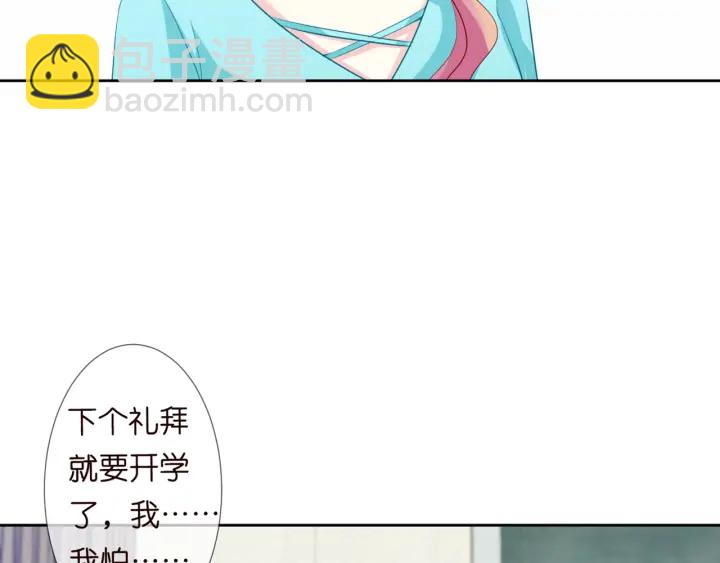 第110话 吃饱了好伺候你30