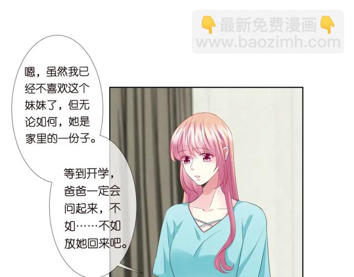 第110话 吃饱了好伺候你33
