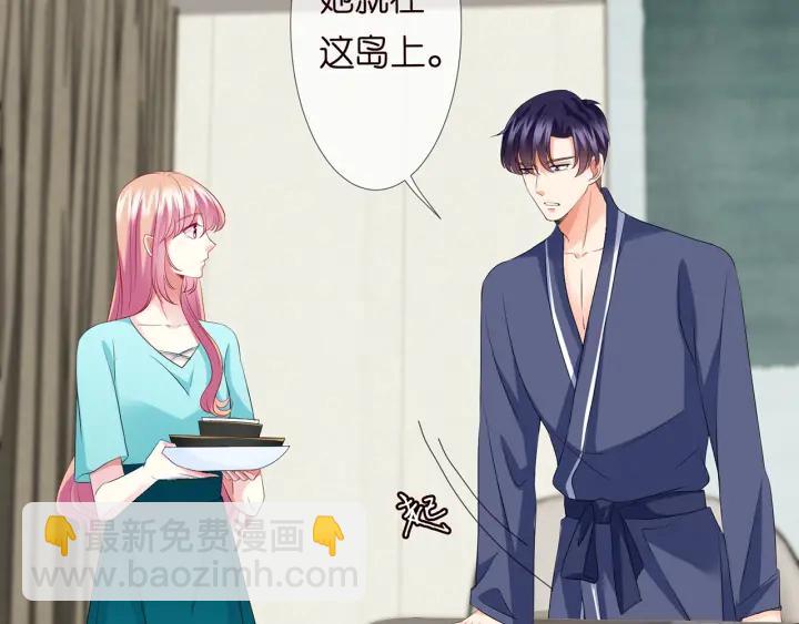 第110话 吃饱了好伺候你35