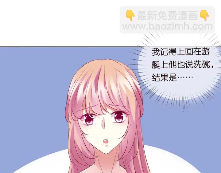 第110话 吃饱了好伺候你40