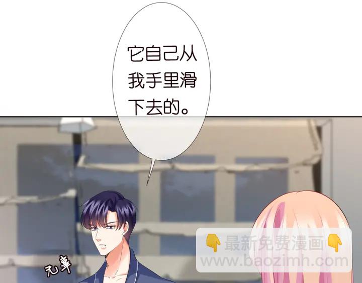 第110话 吃饱了好伺候你43