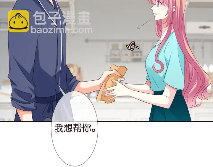 第110话 吃饱了好伺候你47