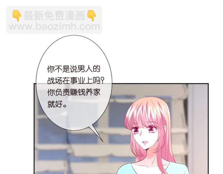 第110话 吃饱了好伺候你48