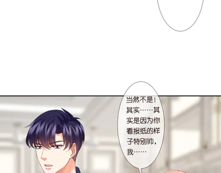 第110话 吃饱了好伺候你5