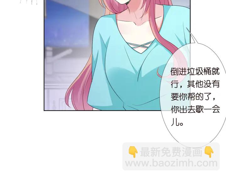 第110话 吃饱了好伺候你64