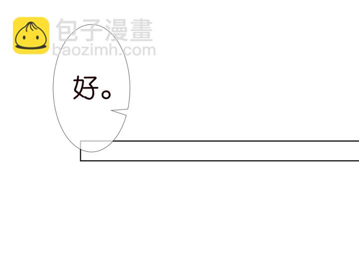 第110话 吃饱了好伺候你65