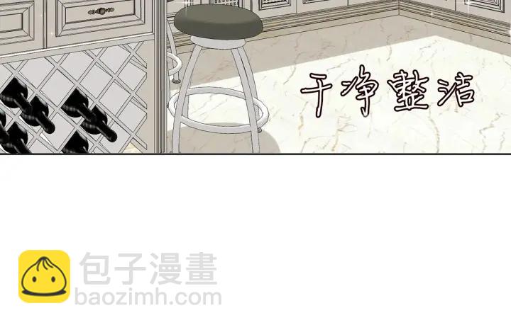第110话 吃饱了好伺候你67