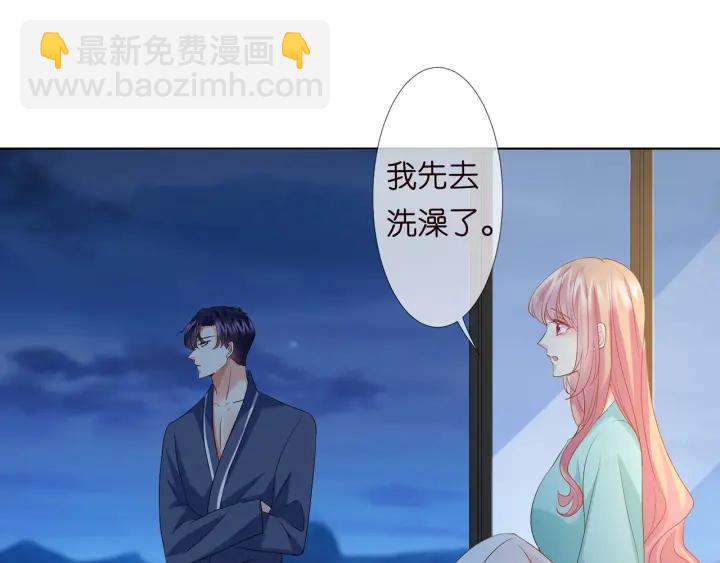 第110话 吃饱了好伺候你68
