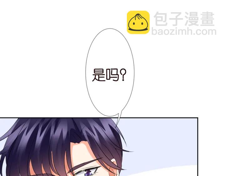 第110话 吃饱了好伺候你7