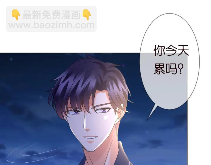 第110话 吃饱了好伺候你70