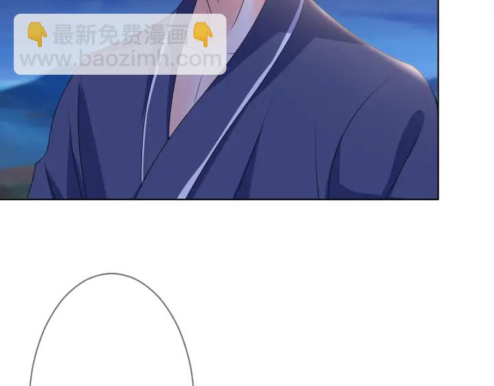第110话 吃饱了好伺候你71