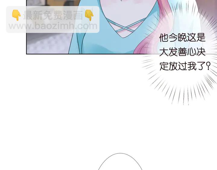 第110话 吃饱了好伺候你73