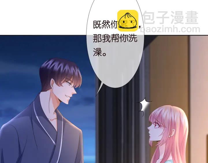 第110话 吃饱了好伺候你74