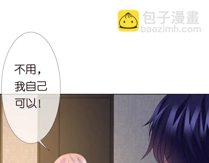 第110话 吃饱了好伺候你76
