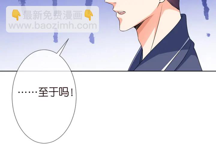 第110话 吃饱了好伺候你80