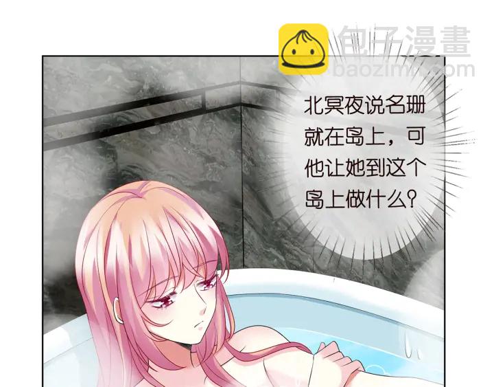 第110话 吃饱了好伺候你81