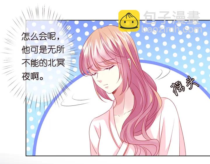 第110话 吃饱了好伺候你89