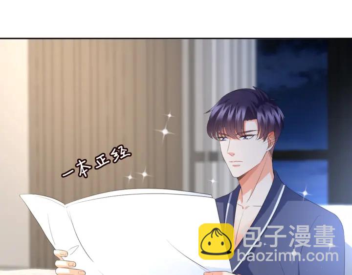 第110话 吃饱了好伺候你9