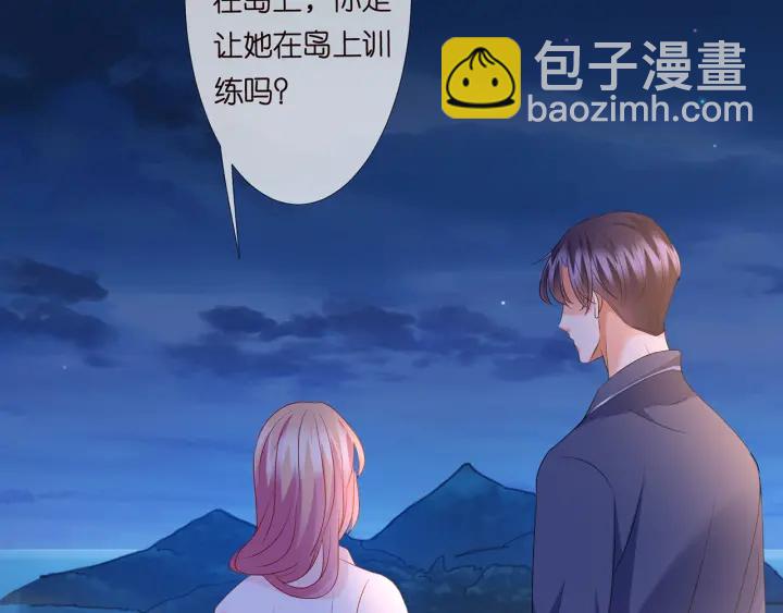 第110话 吃饱了好伺候你92