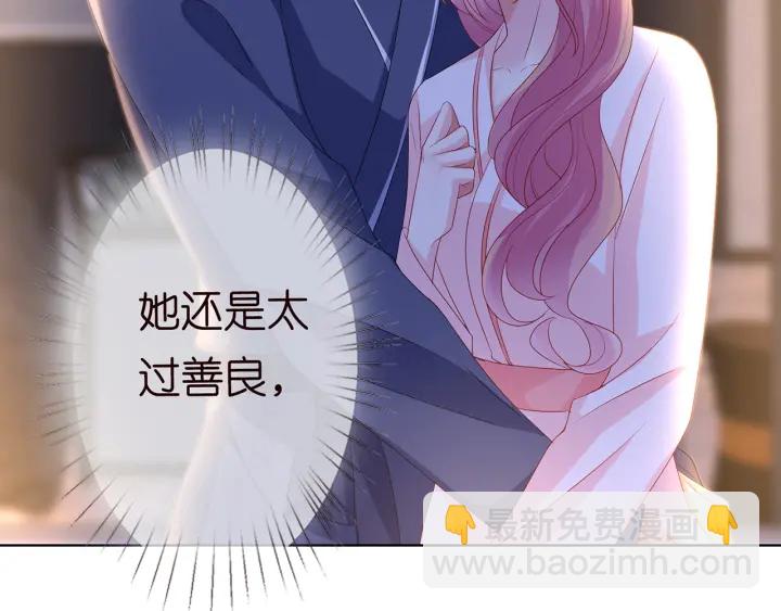 第110话 吃饱了好伺候你95