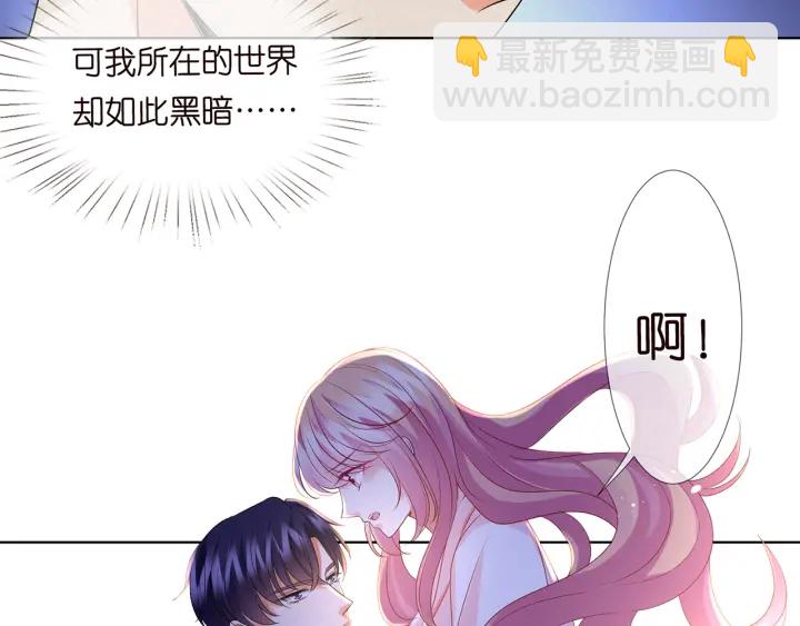 第110话 吃饱了好伺候你98