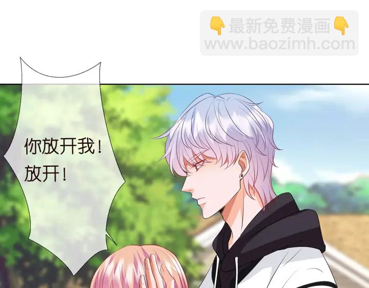 第113话 追上她就给你抱13