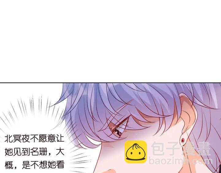 第113话 追上她就给你抱15