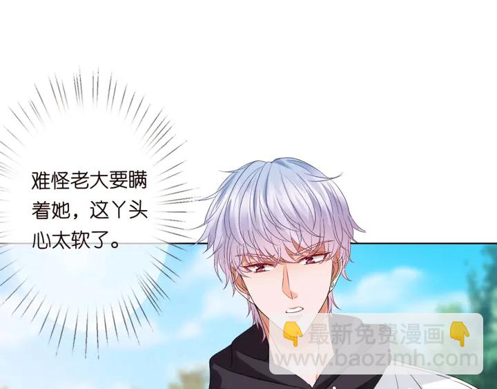 第113话 追上她就给你抱20