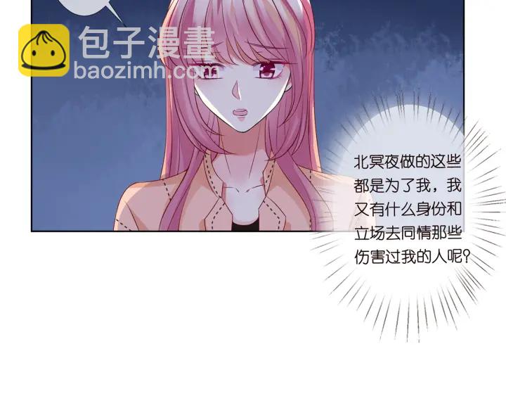 第113话 追上她就给你抱23