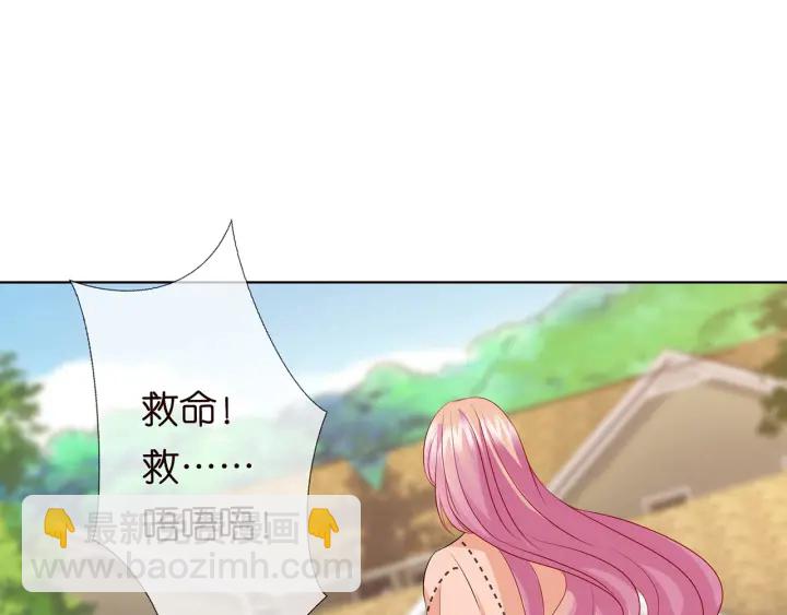 第113话 追上她就给你抱3